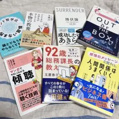 2026年最新】本 まとめ売り ビジネスの人気アイテム - メルカリ