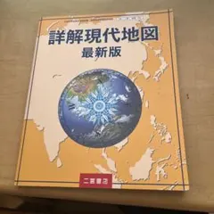 Item thumbnail for item 34402716-9383-4e2e-b17a-1c5b552aac9e