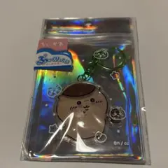 ⭐︎新品未使用　ちいかわ　くりまんじゅう　ぷっくりったいキーホルダー