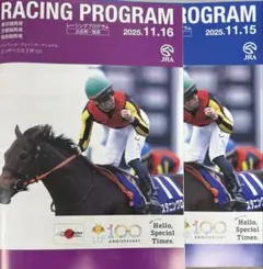 2025.11/15.16　JRAレーシングプログラム エリザベス女王杯