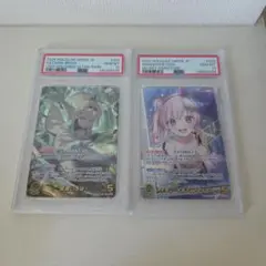 ホロカ さくらみこ サインカードSEC PSA10 - メルカリ