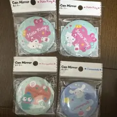 ハローキティ・シナモロール ハンギョドン　缶ミラー 4個セット