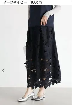 ヤマダヤ JILKY Vin 定価21,000円レーススカート ダークネイビー