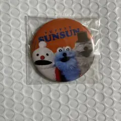 パペットスンスン　缶バッジ　スンスン　イエロー　CANバッジ　キャラクター