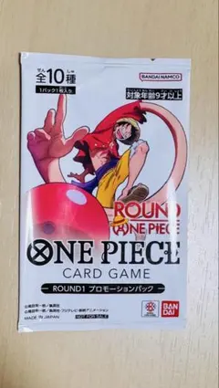 ONE PIECEカードゲーム ROUND1 プロモーションパック