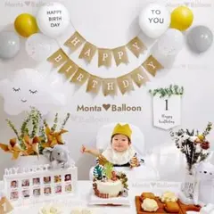 誕生日 豪華 レトロ 記念日 男の子 女の子 飾り 韓国INS 北欧系ナチュラル