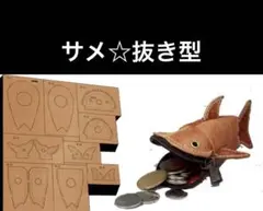 MOLDS asimocrafts アシモクラフツ 自在金具 真鍮 2個セット - メルカリ