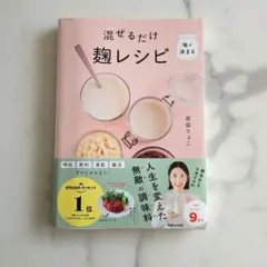 섞는 것만 누룩 레시피