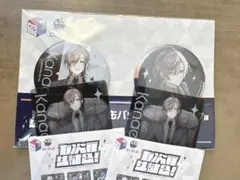 にじさんじ　七次元生徒会　くじスクエア