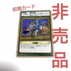 2026年最新】ワンピース 海賊の宝箱の人気アイテム - メルカリ