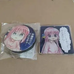 ぼっちざろっく ぼっちちゃん グッズ2点セット