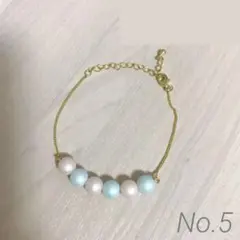 ハンドメイド ブレスレット　つや無し　No.5