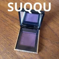 SUQQU トーンタッチアイズ アイシャドウ　02