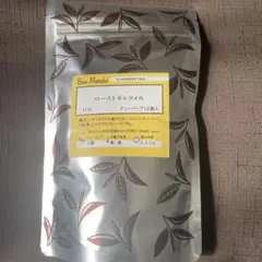 ルピシア　ローストキャラメル　フレーバードティー　12バッグ　紅茶のサムネイル