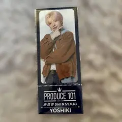 PRODUCE 101 JAPAN 新世界 YOSHIKI オンラインくじ