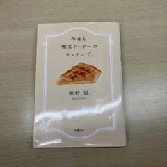 Item thumbnail for item c45de0d3-05c6-4434-b4c9-cdf3d697c010