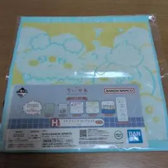 ちいかわ 一番くじタオル 約25cm×25cm