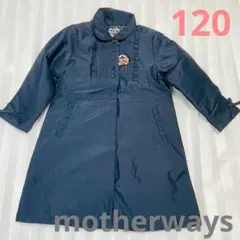 120 motherways フォーマルコート 紺色 ネイビー