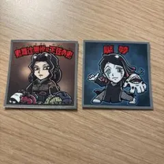 鬼舞辻無惨　下限の鬼　魘夢　ビックリマンシールセット