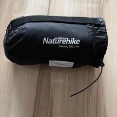 け*ん様 Naturehike Sleeping Bag Liner ブラックのサムネイル
