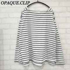 【美品】オペークドットクリップ　長袖ボーダーカットソー　トップス　コットン　綿