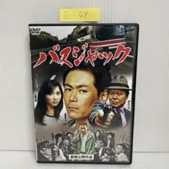 映画チラシ】サブウェイパニック - メルカリ