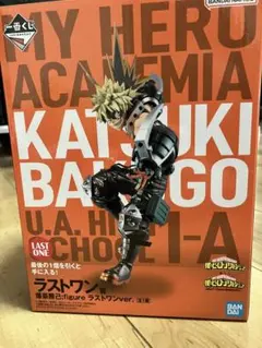 ヒロアカ　フィギュア　爆豪勝己　緑谷出久　セット　一番くじ　ラストワン賞