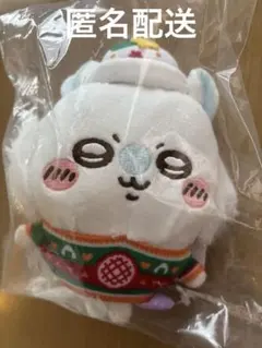 ちいかわ　エニマイくじ　D賞モモンガ　新品