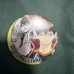 ハイキュー　コレクション缶バッジ　影山飛雄　王様　王冠