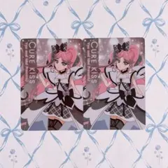 名探偵プリキュア！キラキラカードグミ～バトンタッチ～ キュアキッス ②