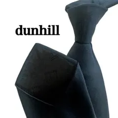 美品dunhillダンヒルネイビー紺ストライプ シンプルネクタイレジメンタルタイ