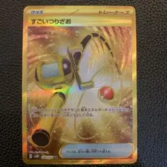 メルカリ