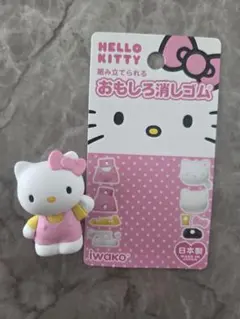HELLO KITTY イワコー おもしろ消しゴム 日本製　キティ　サンリオのサムネイル