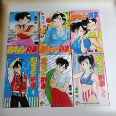 2026年最新】胸キュン刑事 全巻の人気アイテム - メルカリ