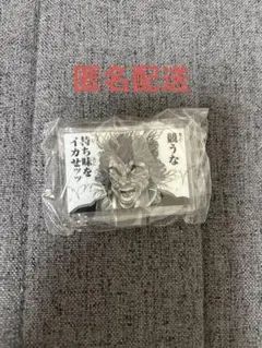 刃牙あそーとコレクションッッ！！ C賞 範馬勇次郎 ガチャ