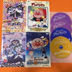 劇場版　それいけ！アンパンマン DVD 3枚セット③映画