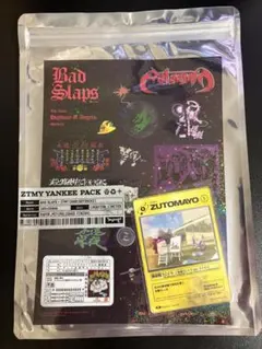 2025年最新】ずとまよ ステッカーの人気アイテム - メルカリ