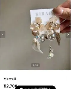 イヤリング ベージュ