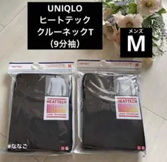 2点 新品 2025年 メンズM ブラック9分袖 ヒートテック クルーネック