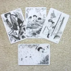 Item thumbnail for item abfb8cdd-673f-47e1-a89b-1daac7dd0395