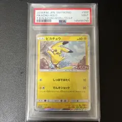 PSA6 ピカチュウ 明治チョコレート プロモ 2005年 ポケモンカード