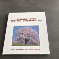 2026年最新】地方自治 バインダーの人気アイテム - メルカリ