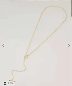 RELUME ラリエットGOLDのサムネイル