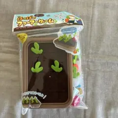 【匿名配送】セリアほのぼのファーマーゲーム 知育玩具