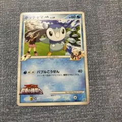 ポッチャマM[ムービー] 映画公開記念ランダムパック2009 M 007/022