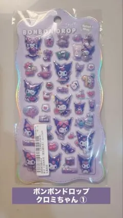 かなキスマイlove様 リクエスト 2点 まとめ商品