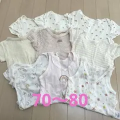 肌着　ロンパース9枚セット 70〜80cm まとめ売り