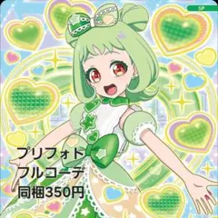 koga yayoi様 リクエスト 2点 まとめ商品
