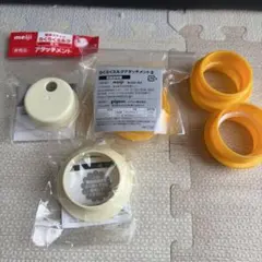 明治 らくらくミルク アタッチメント 複数セットのサムネイル