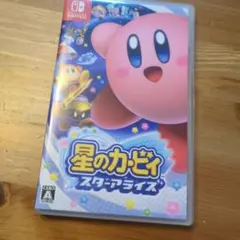 星のカービィ スターアライズ